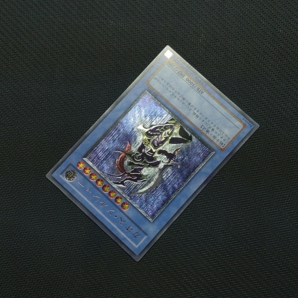 極美品 カオス・ソルジャー レリーフ 初期 遊戯王 遊戯王 レリーフ