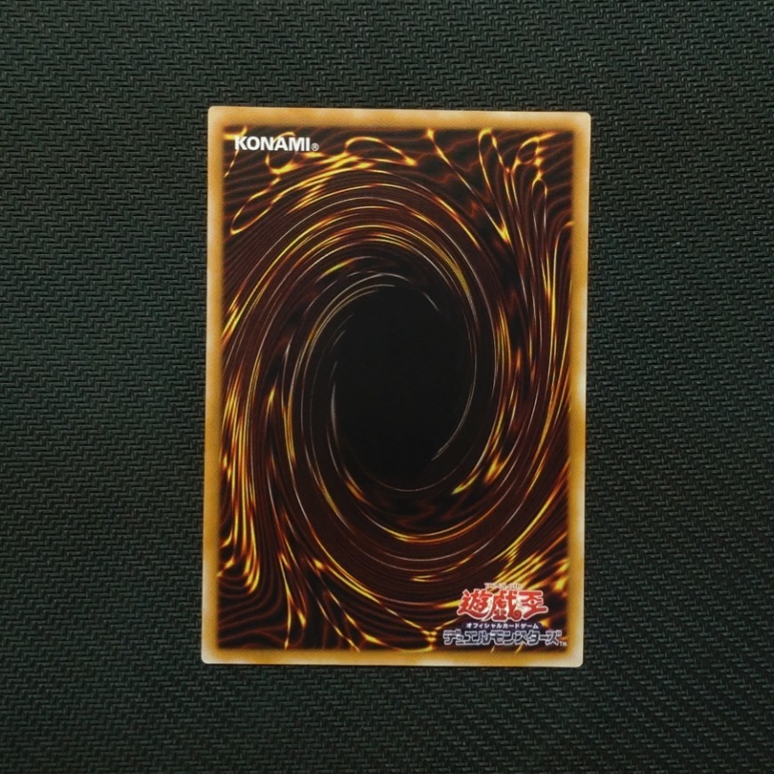 極美品 カオス・ソルジャー レリーフ 初期 遊戯王 遊戯王 レリーフ