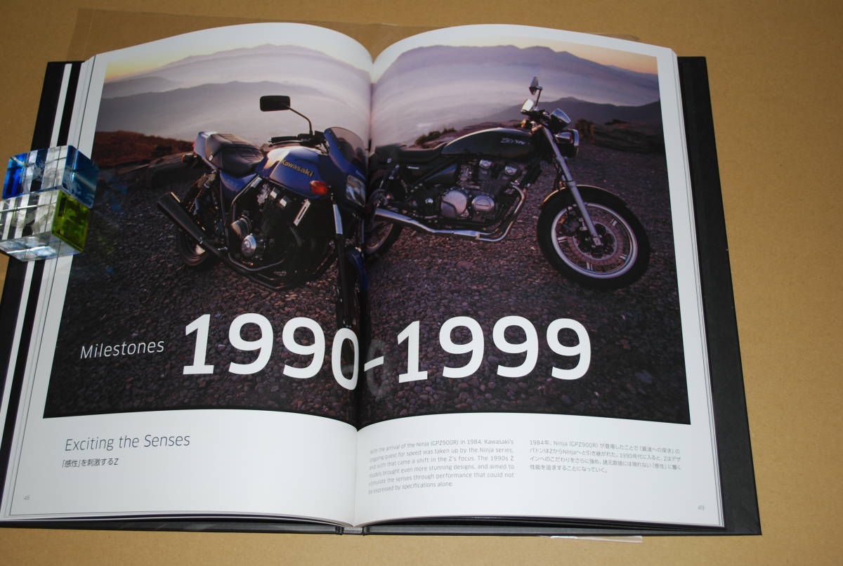 ☆Kawasaki Z900RS 50th 1972-2022☆「Z Chronicles フォトブック
