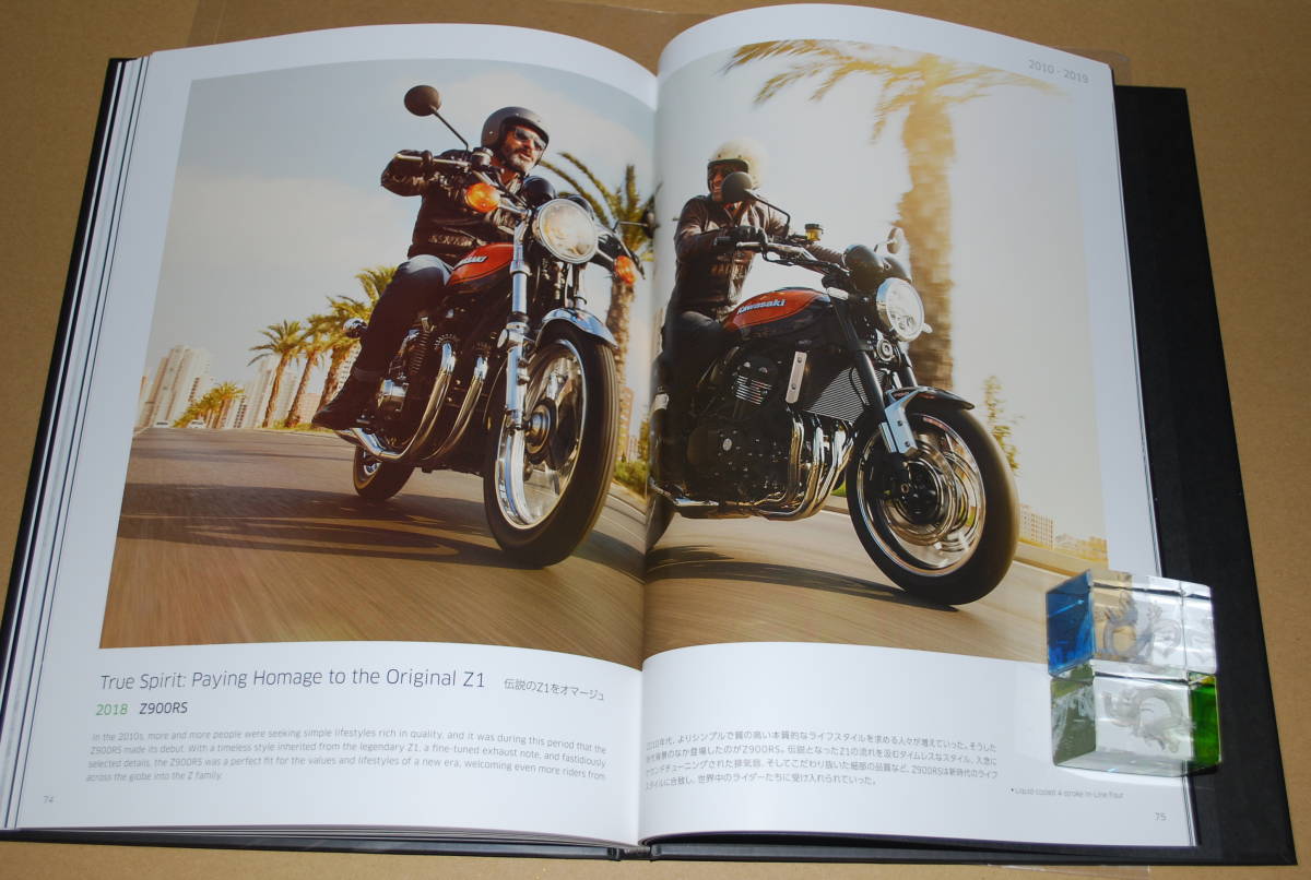 ☆Kawasaki Z900RS 50th 1972-2022☆「Z Chronicles フォトブック