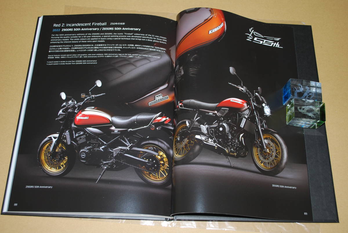 ☆Kawasaki Z900RS 50th 1972-2022☆「Z Chronicles フォトブック