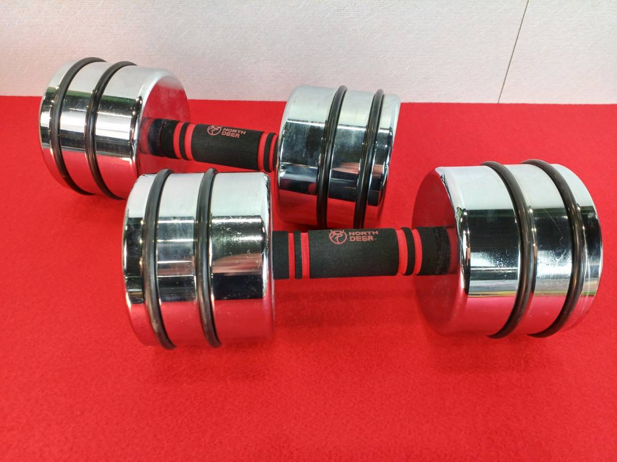 【直接引取り】Northdeerダンベル25kg×2個クロームメッキ 11262-09☆Northdeer 可変式ダンベル 2個セット 鏡面 筋トレ☆直接引