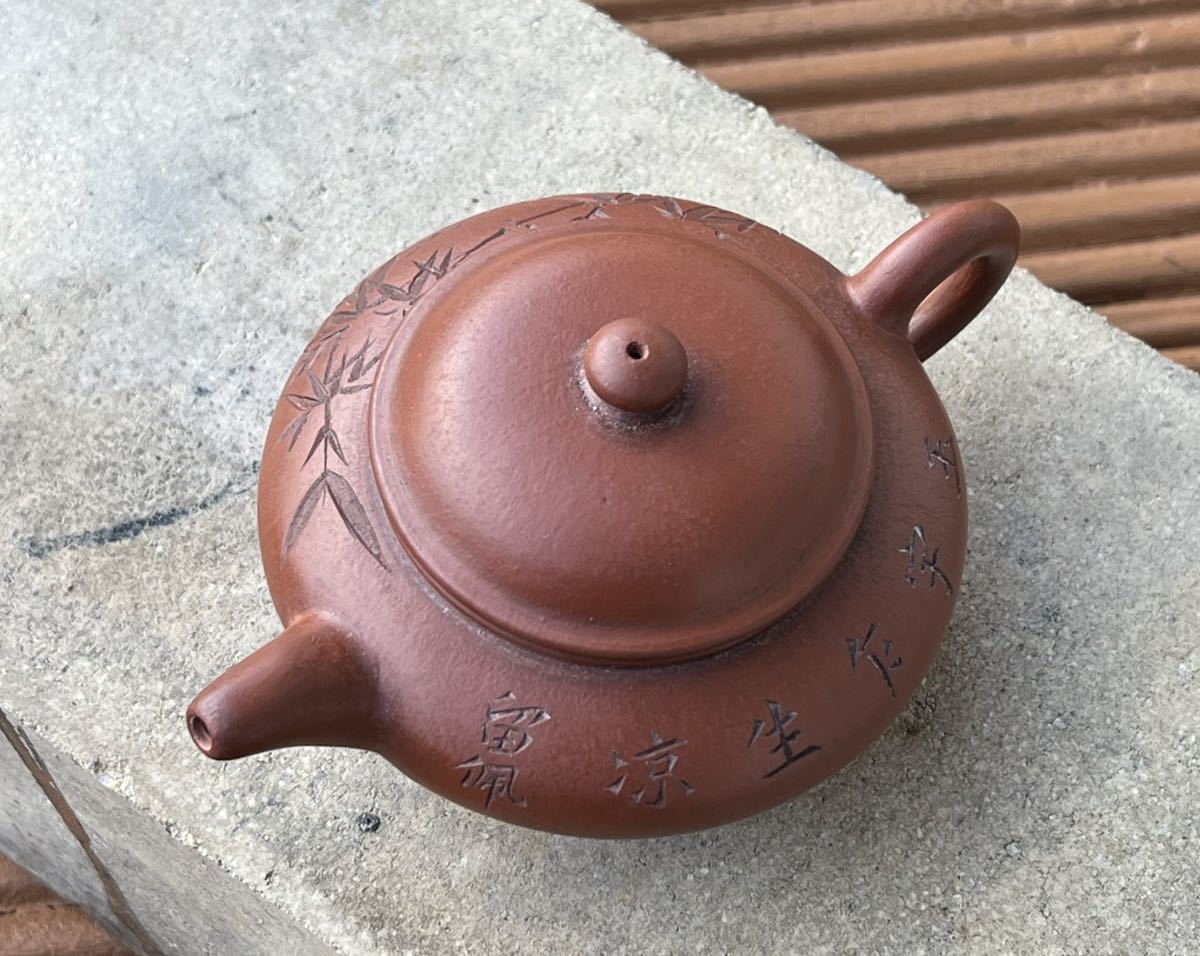 うぶ品 煎茶道具 朱泥 紫砂 在銘 急須 茶壺 jg5樂