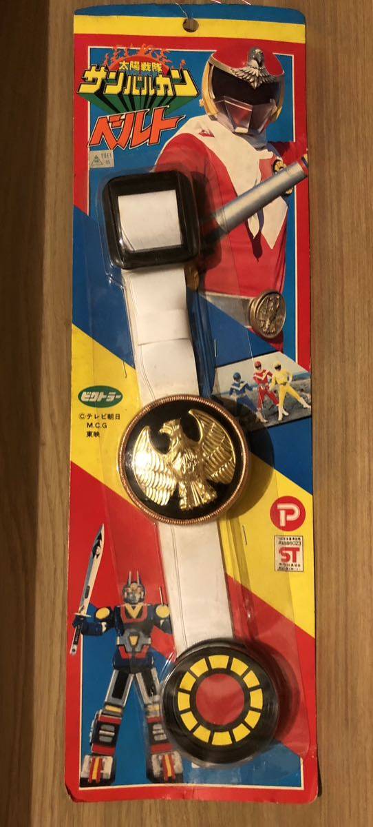 Yahoo!オークション -「太陽戦隊サンバルカン」の落札相場・落札価格