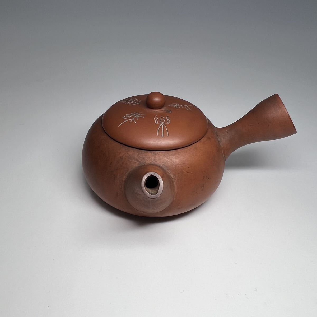 低価，新作登場 急須 時代 常滑焼 真山造 朱泥 彫字 煎茶道具