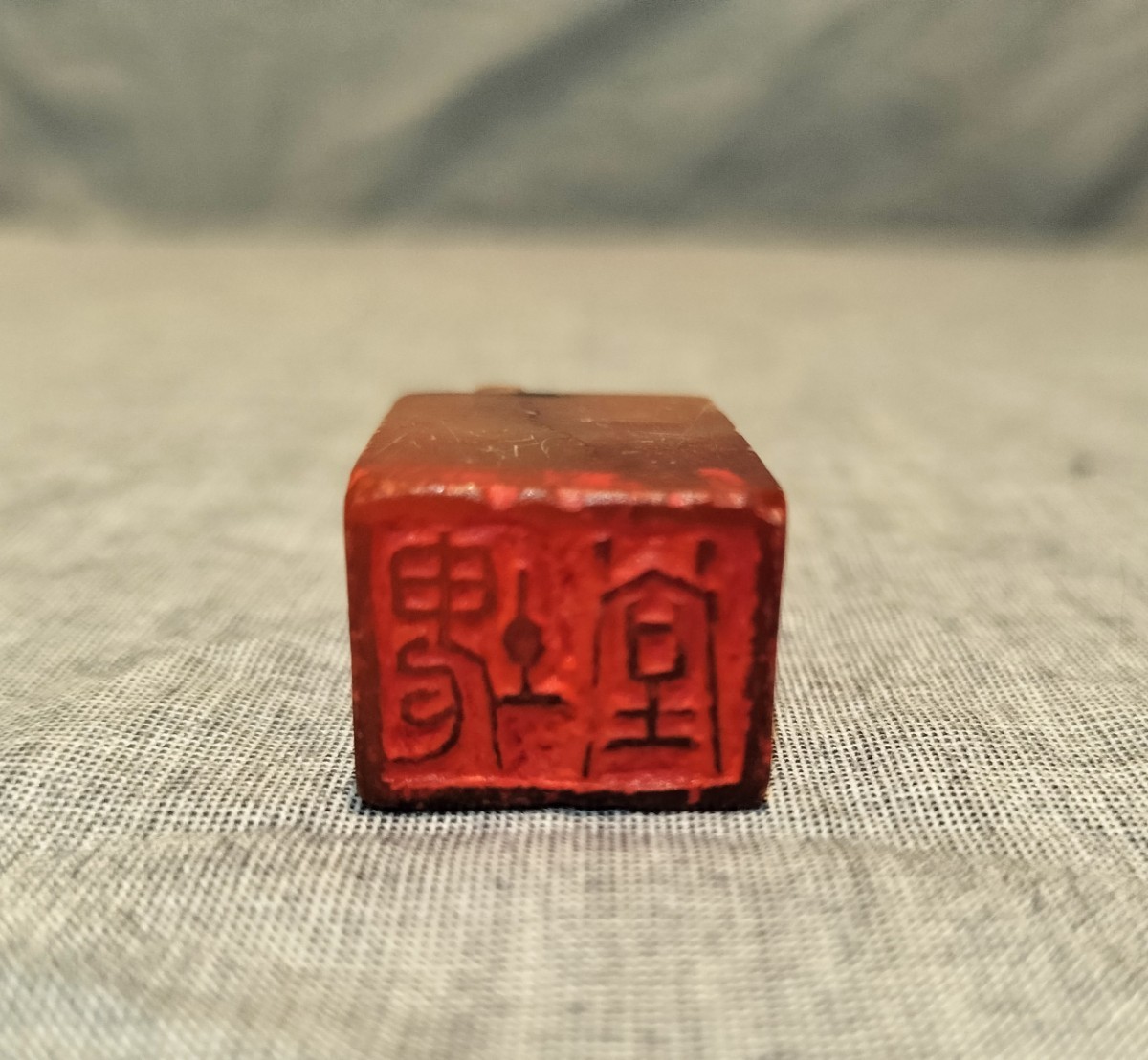 新品 篆刻 塊堂 1.6cm×1.3cm 印材 寿山石 中国 書道 美術 作者不明