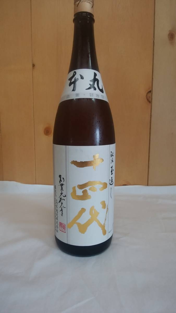 2本セット】新政 陽乃鳥 貴醸酒 2022 13度 720ml 製造23.03 出荷23.07