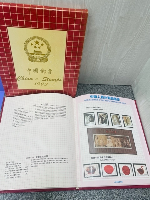 UWA(7868)外国切手 中国切手まとめ 中国人民郵政 中国郵便 | LENNERTZ