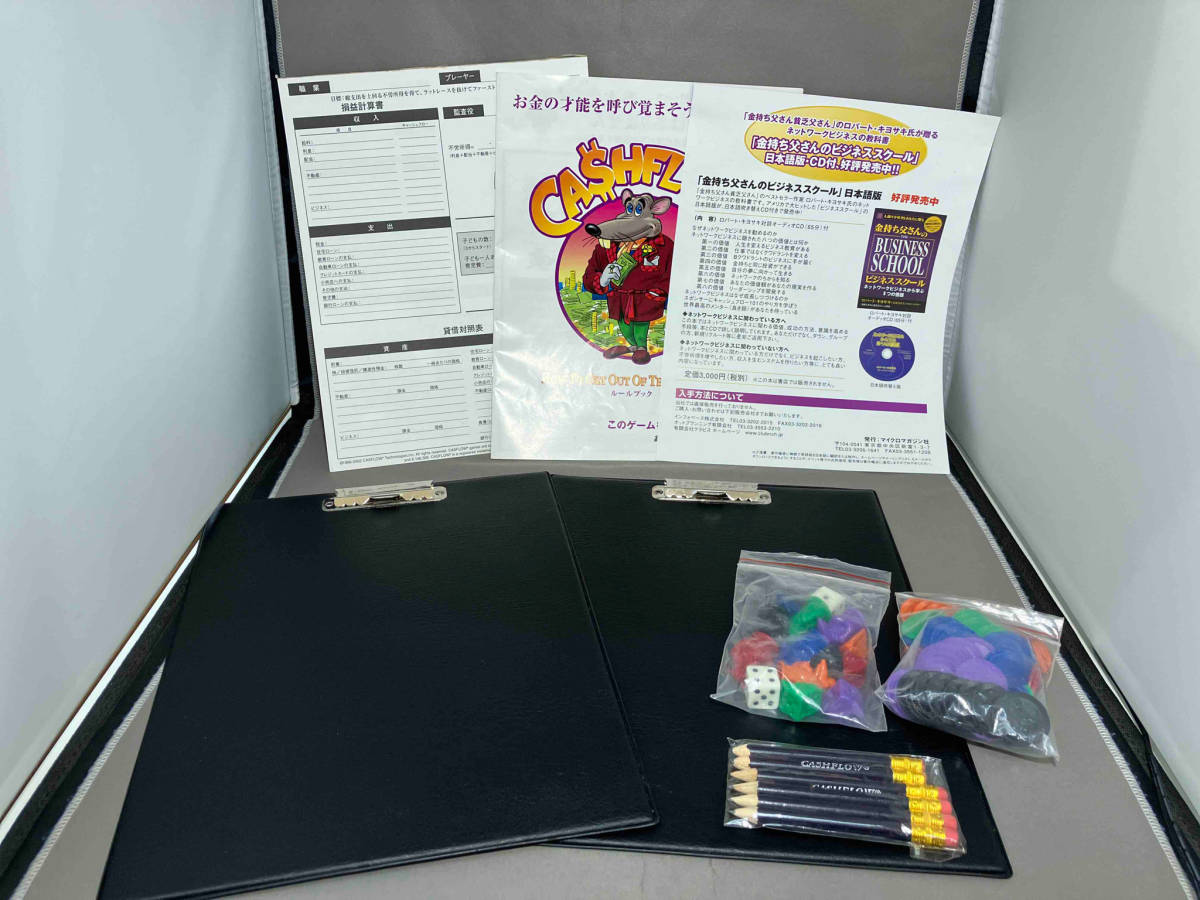現状品 キャッシュフロー 101 日本語版