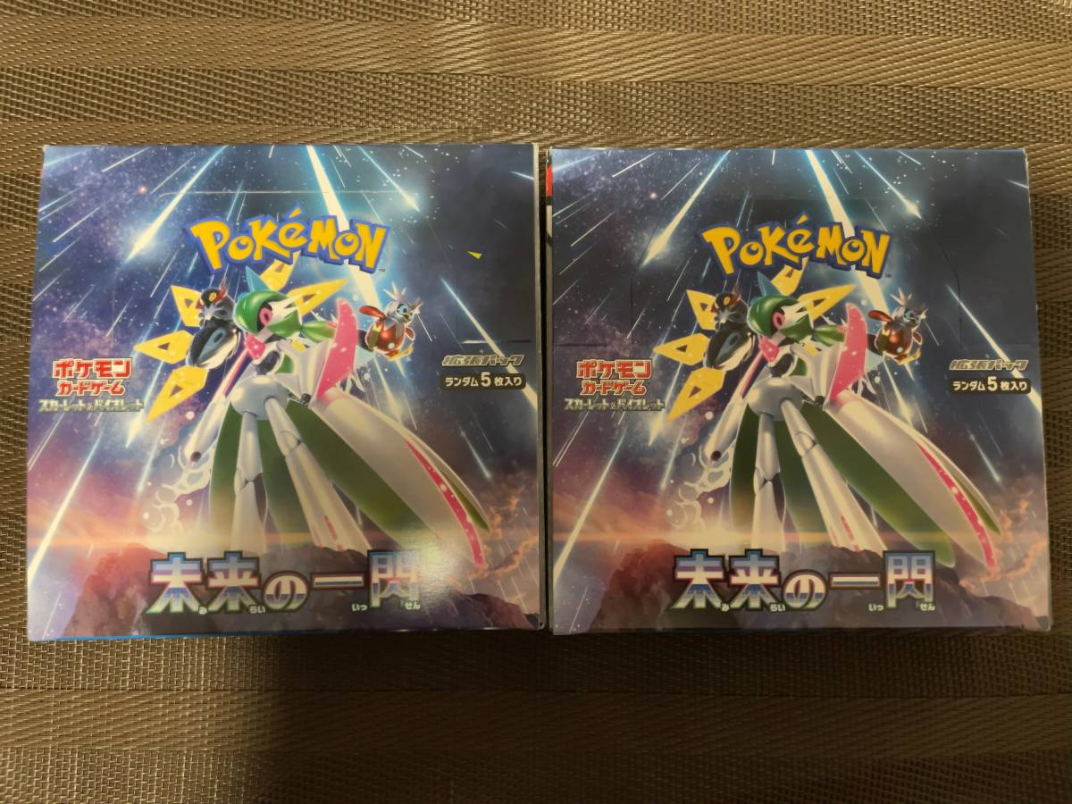 ポケモンカード ポケカ キラ 処分 処分品 引退品 引退 約1200枚