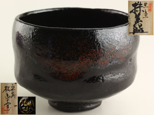 1円～】江戸期 豆皿 5枚 古伊万里 染付 約8cm×5.5cm 骨董 アンティーク