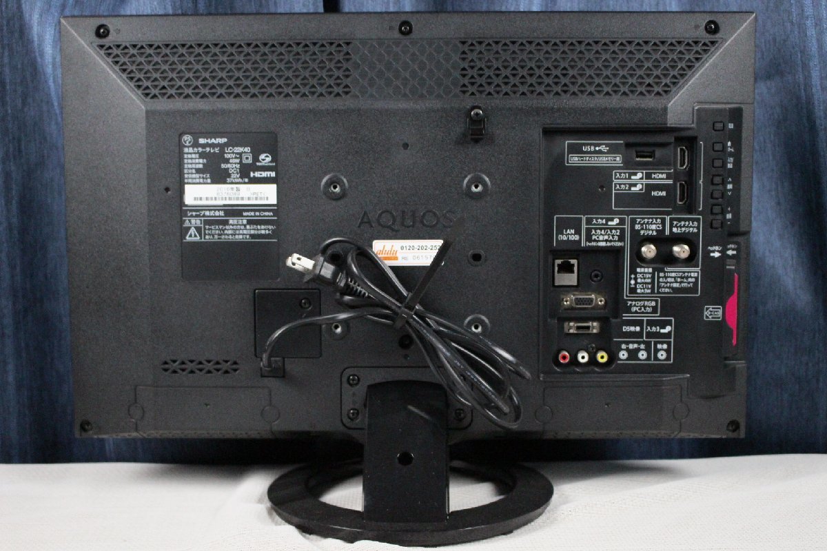 テレビ 22V 22型テレビ」の人気商品一覧・価格比較 - 価格.com