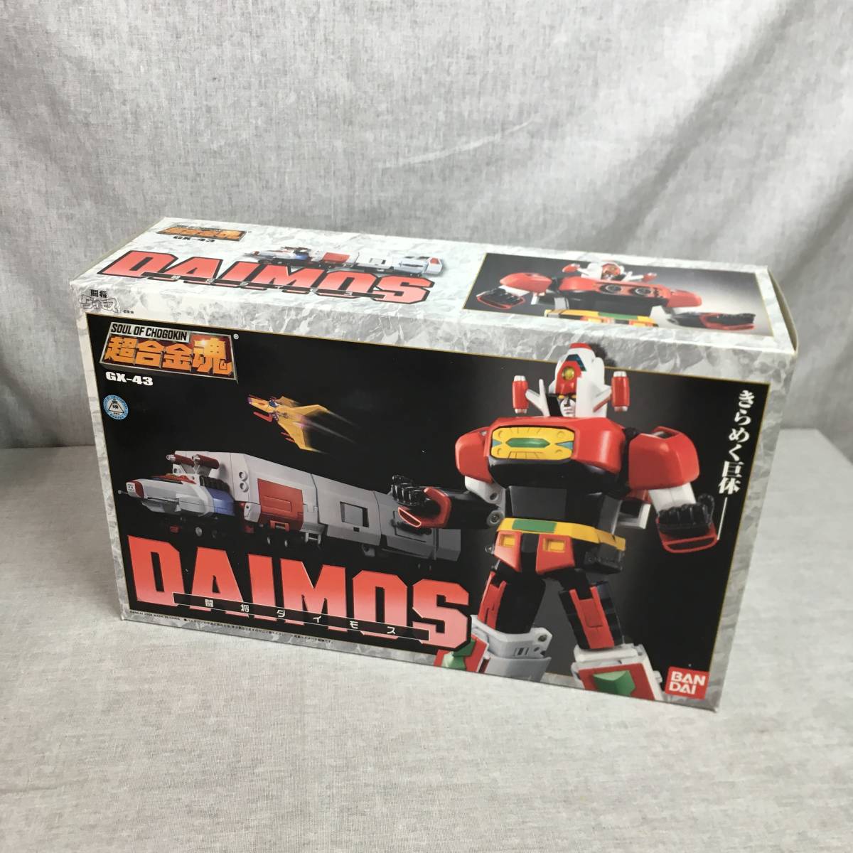 超合金魂 GX-43 闘将ダイモス 中古品 超合金魂 GX-43 闘将ダイモス