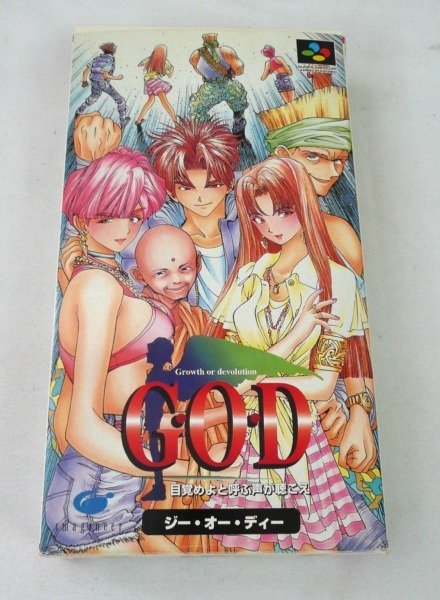 SFC スーパーファミコン スーファミ ゲームソフト 『G・O・D 目覚めよ