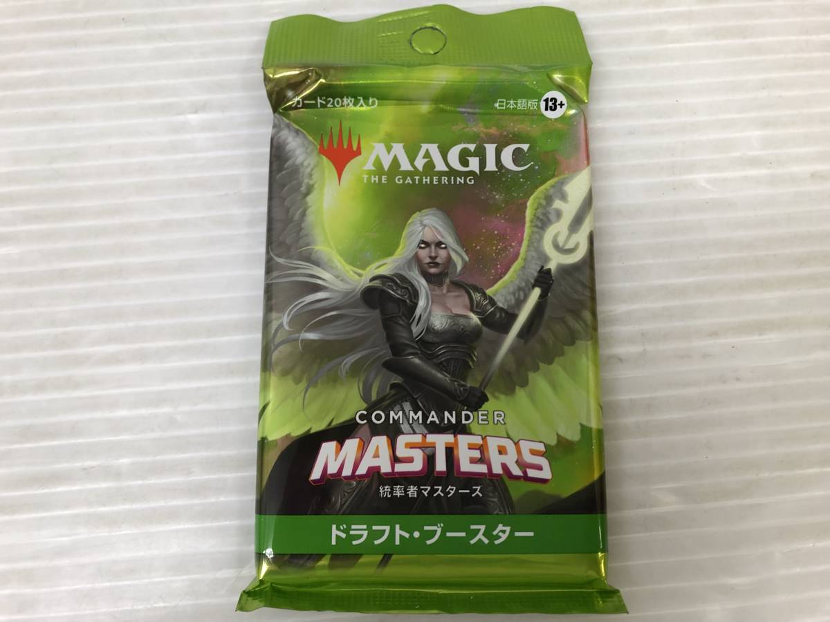 マジック：ザ・ギャザリング 統率者マスターズ ドラフト・ブースター