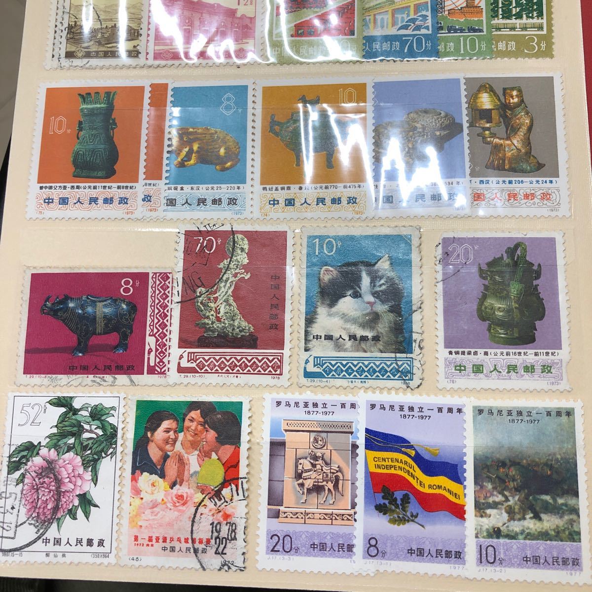 中国切手 大慶の赤旗 1974年 5種未使用 中国切手 大慶の赤旗 1974