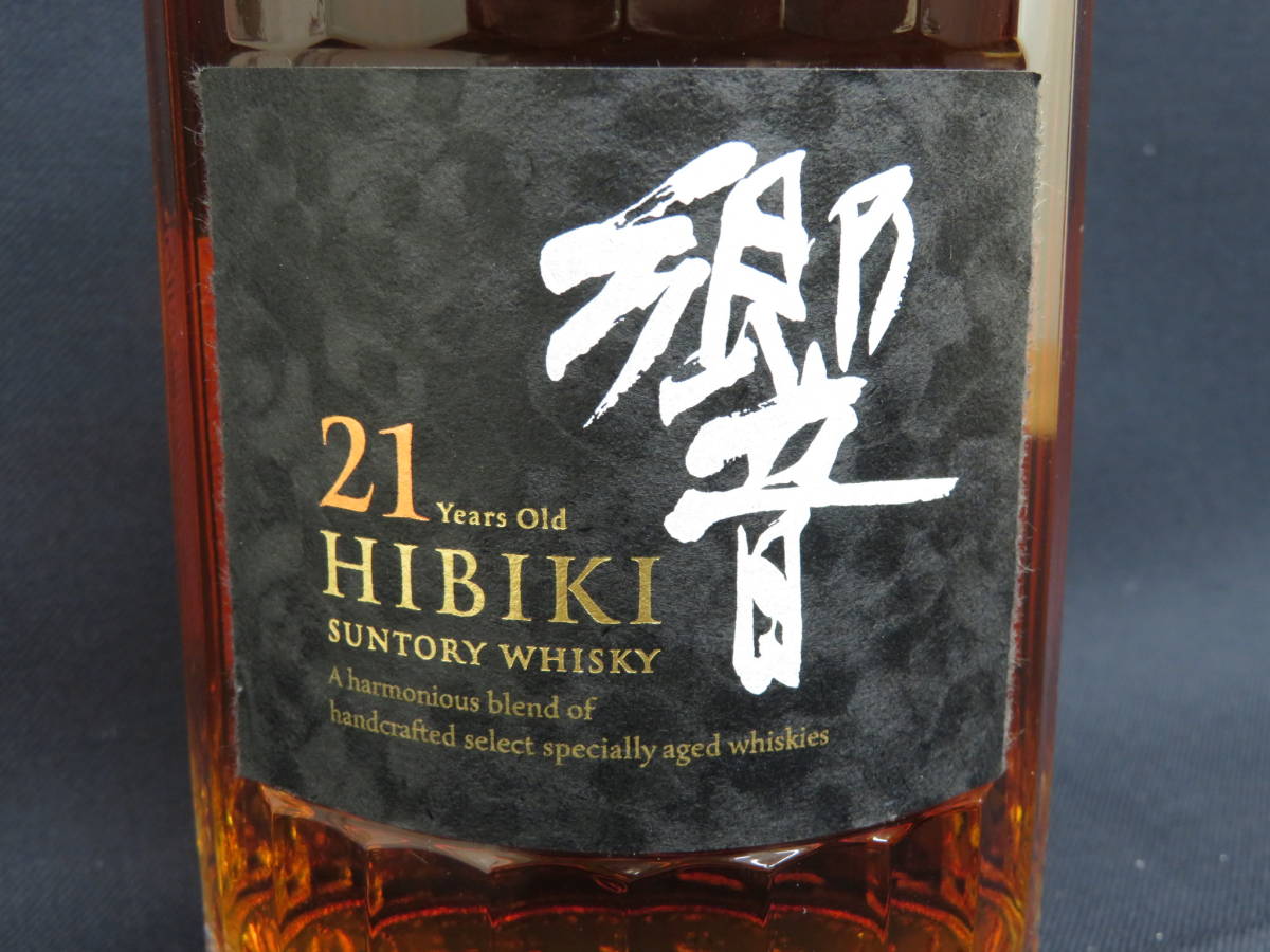 1837 上511-009 サントリー ウイスキー 響 21年 日本 SUNTORY WHISKEY