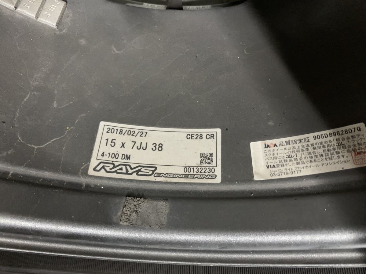 RAYS VOLK RACING CE28 CLUB RACER 15×7J +38 / TOYO PROXES R1R 195