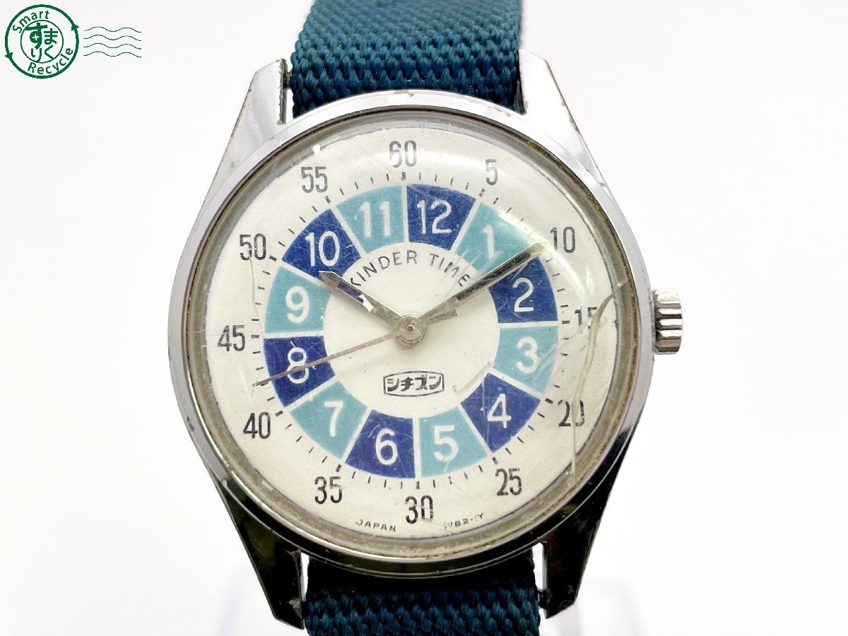 SEIKO セイコー KING QUARTZ キングクオーツ 0853-8005 クォーツ稼動品 