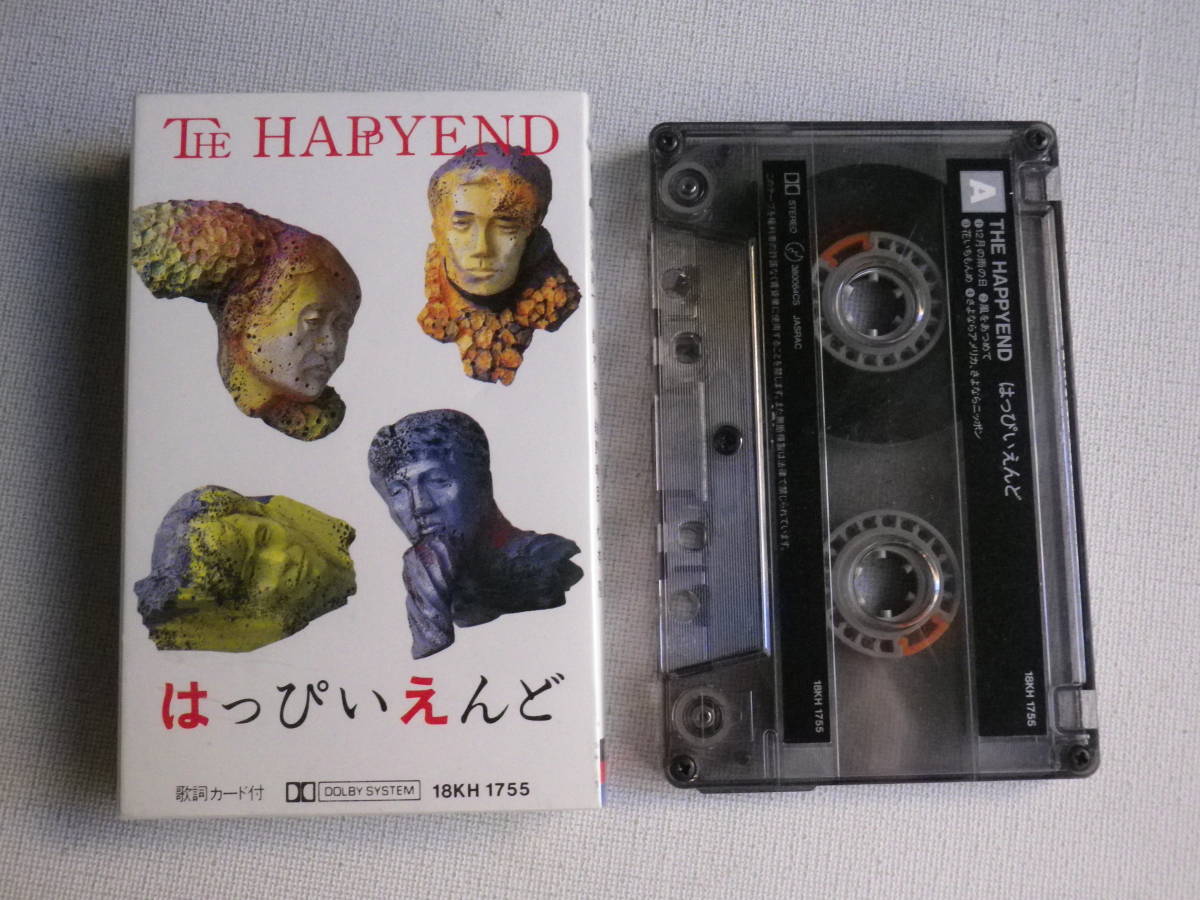 定番人気，正規品 カセット はっぴいえんど THE HAPPYEND 歌詞カード付 細野晴臣大滝詠一松本隆鈴木茂 ピチカート越美晴 カセットテープ多数出品中(ロック、ポップス)｜売買されたオークション情報、yahooの商品 ロック、ポップス