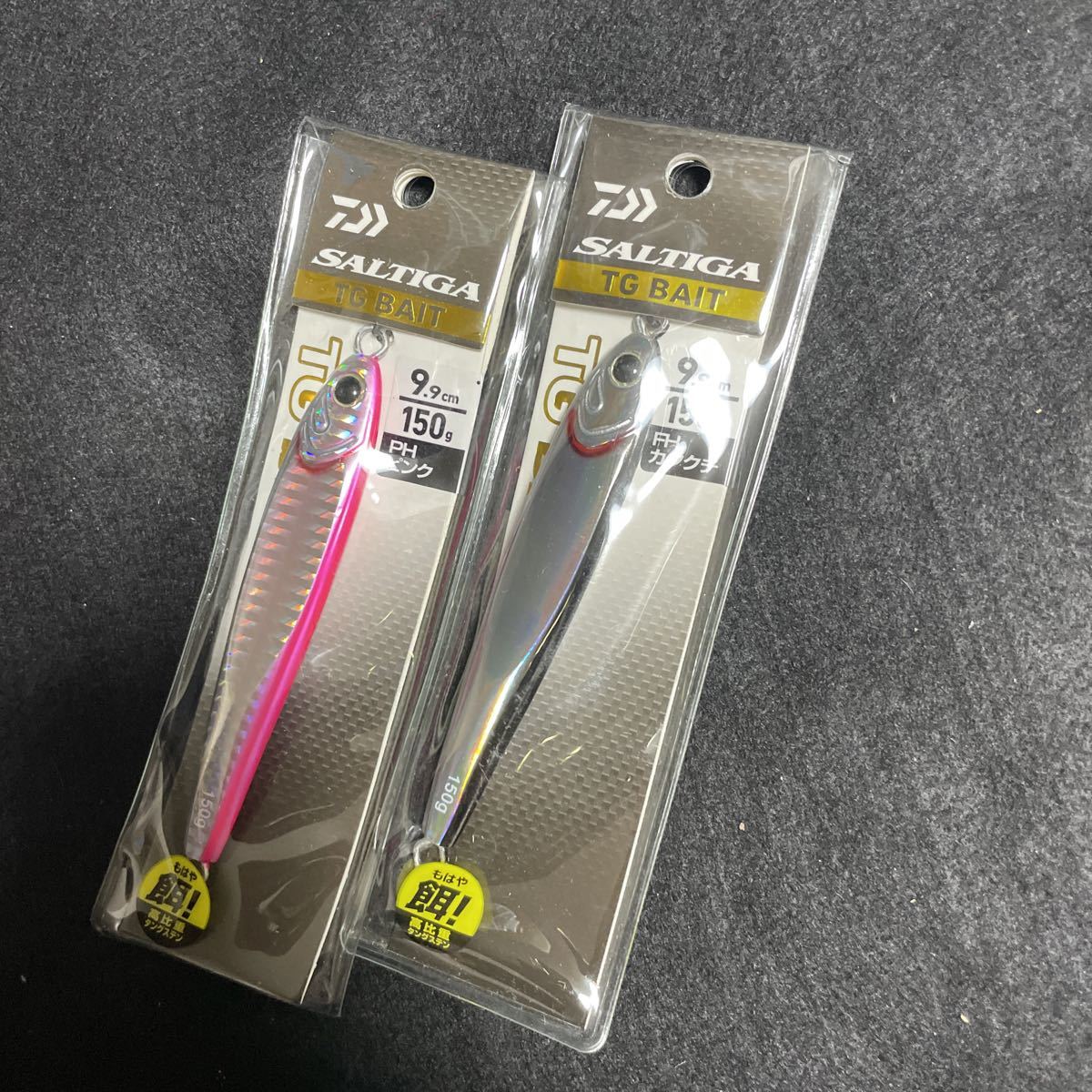 ソルティガ TGベイト 150g DAIWA（ダイワ 2色セット ソルティガTG