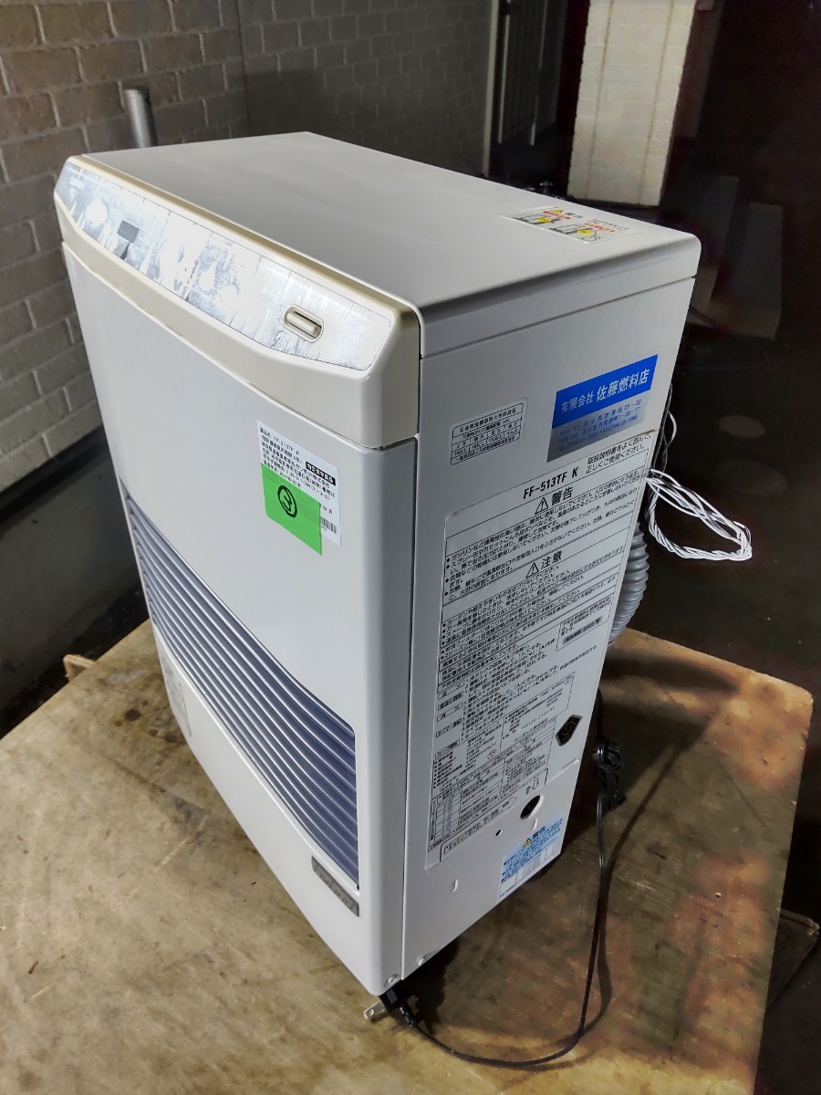 札幌発サンポットFF温風石油ストーブ！品番「FF‐513TF」2012年式中古⑬