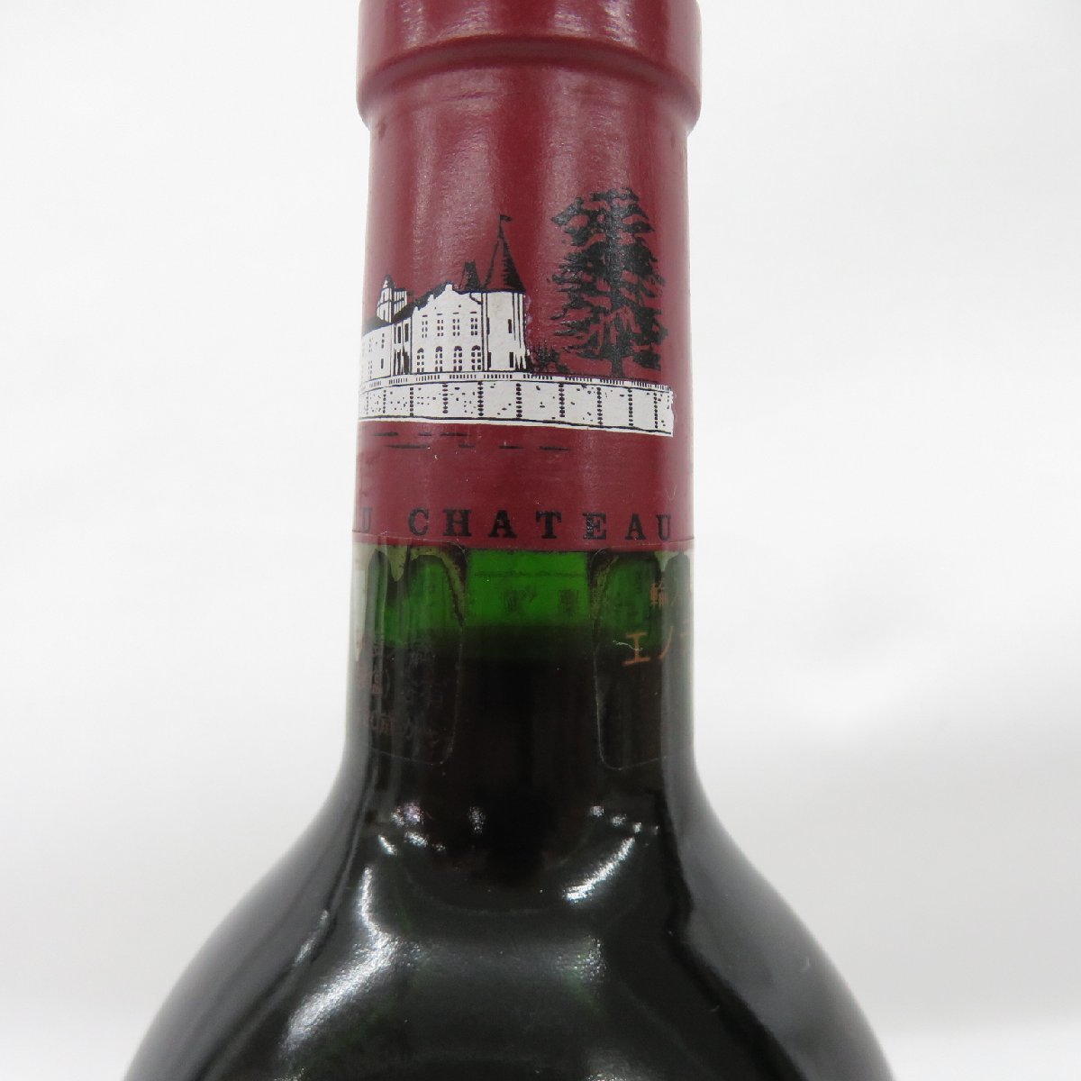 未開栓】Chateau Lafite Rothschild シャトー・ラフィット