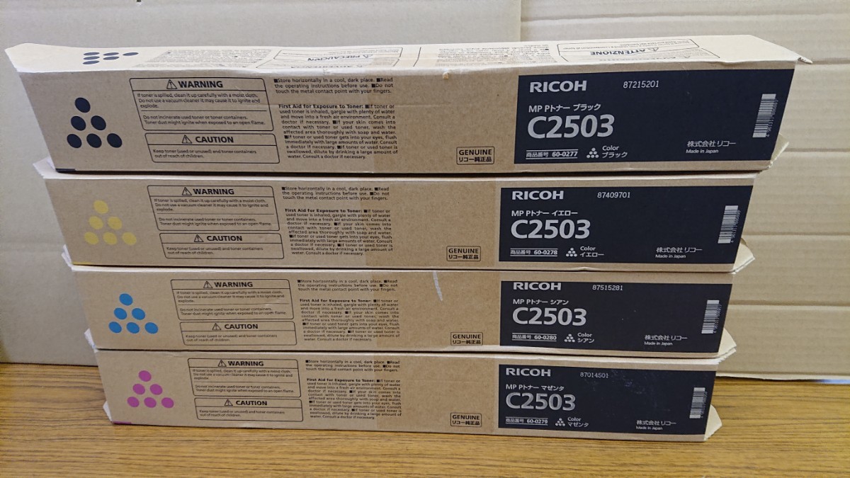 RICOH リコー純正品 MP Pトナー C2503 シアン マゼンダ イエロー