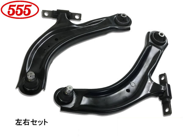 格安，定番 セレナ C26 C27 H22.11 フロント ロアアーム 左右 セット 三恵工業 555(日産用)｜売買されたオークション情報、yahooの商品情報をアーカイブ公開 - オークファン その他