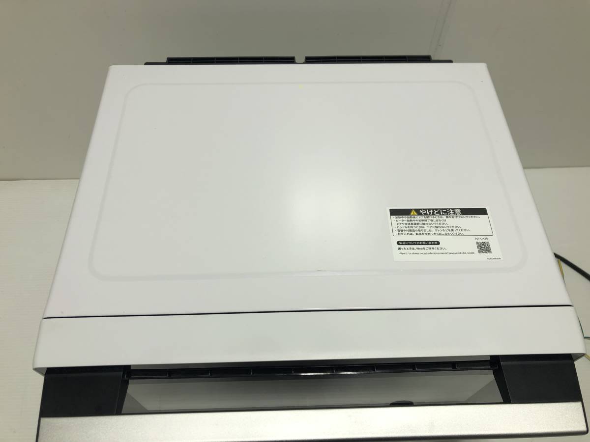 ヘルシオ | AX-UA30 オーブン・電子レンジ：シャープ シャープ 