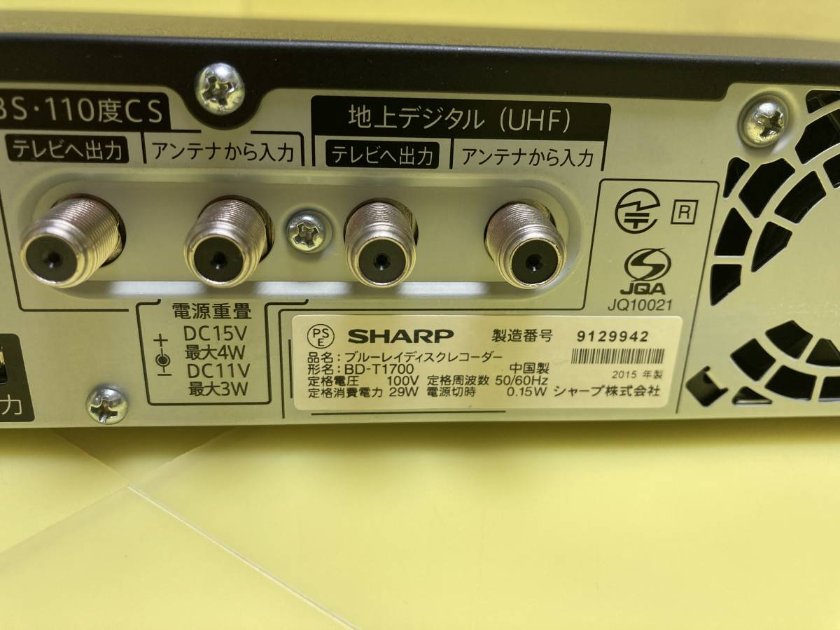 低価】 SHARP シャープ BDレコーダー BD-T1700 3番組同時録画 HDDは