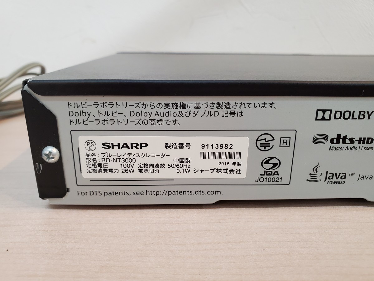 SHARP - シャープ 3チューナー AQUOS ブルーレイレコーダー BD
