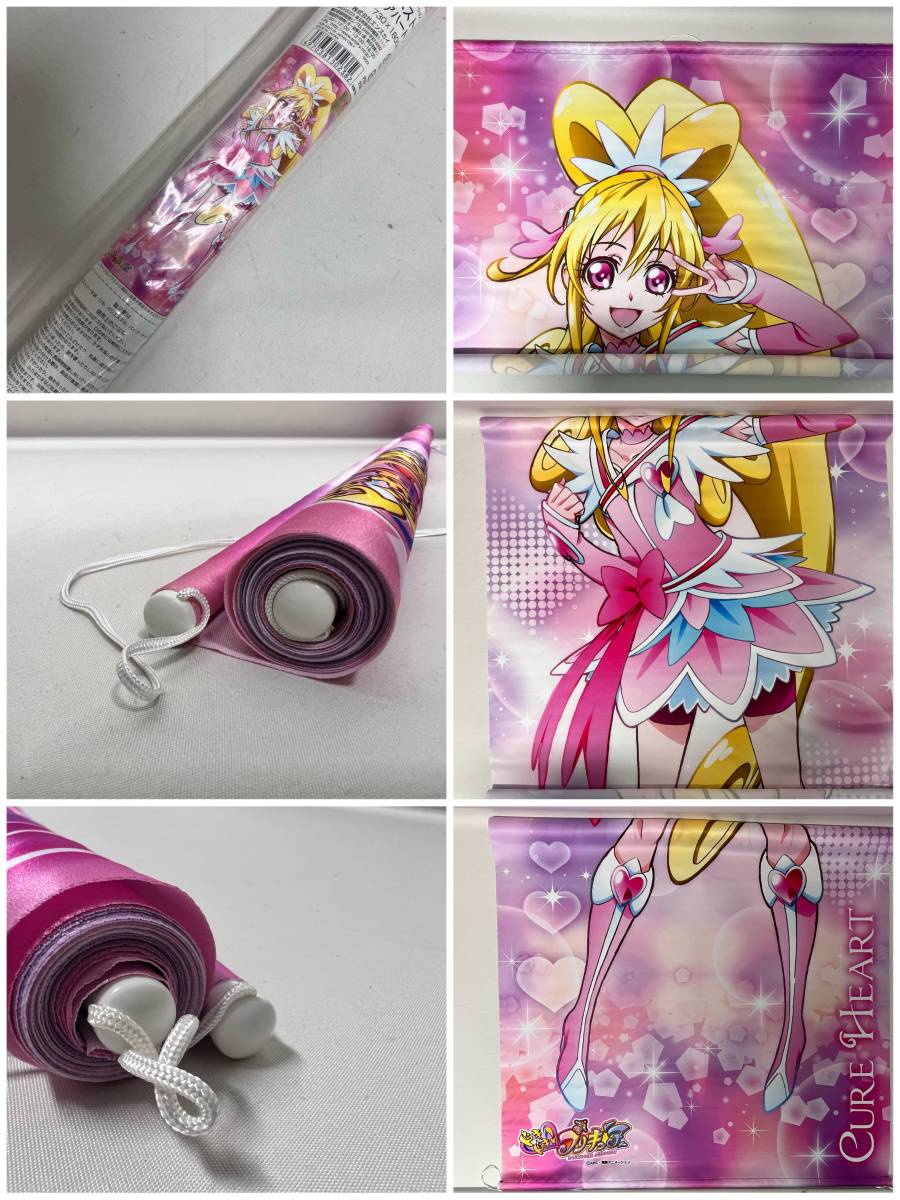 ◇41-17 ドキドキ！プリキュア タペストリー セット キュアハート