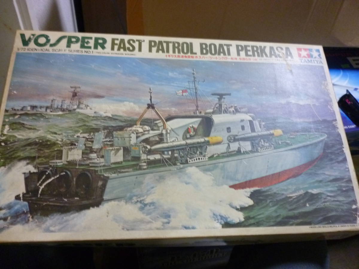 ☆タミヤ　ボスパーＪＥＴユニットに改造キット！　ＪＥＴユニット付属！ジャンク