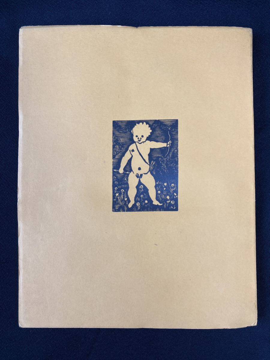ほぼアンカット！】1927年版 藤田嗣治 挿絵本『ポーゾル王の冒険/LES
