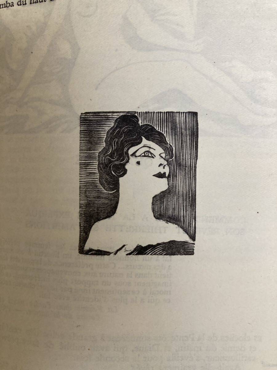 ほぼアンカット！】1927年版 藤田嗣治 挿絵本『ポーゾル王の冒険/LES