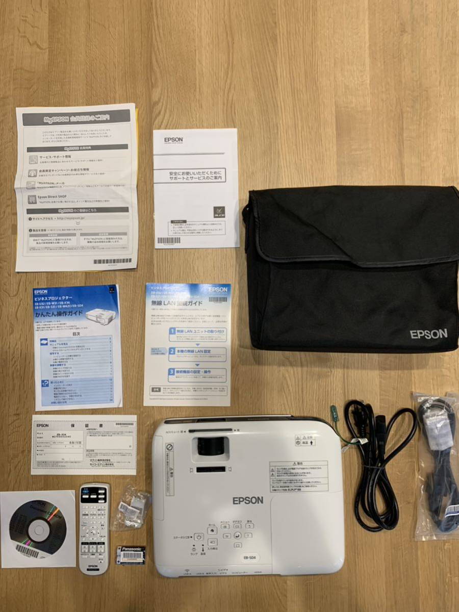 美品◎EPSON プロジェクター EB-S04 本体 付属品完備 エプソンEPSON EB-S04 プロジェクター極美品 付属品完備 純正ケース付