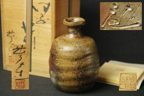 漸】江戸時代『尾形乾山』梅花絵大鉢 高台鉢 火鉢 一対 一双 古美術