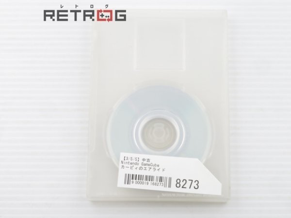 カービィのエアライド ゲームキューブ NGC_2