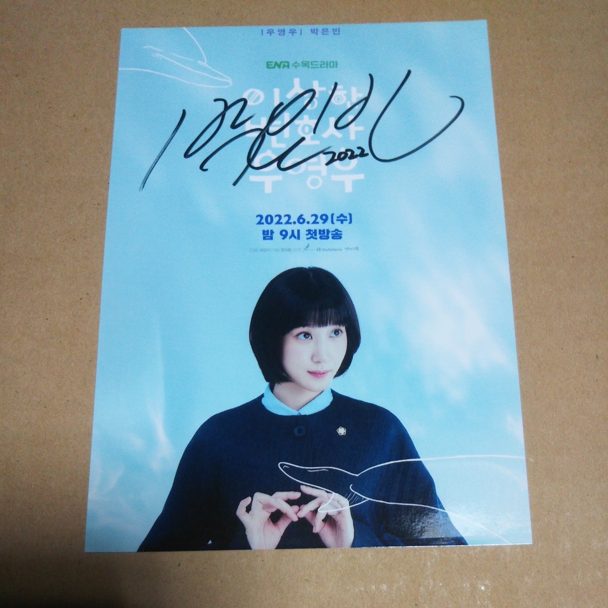 福原遥 Lucky 直筆サイン入り クリアポスター - days メルカリ