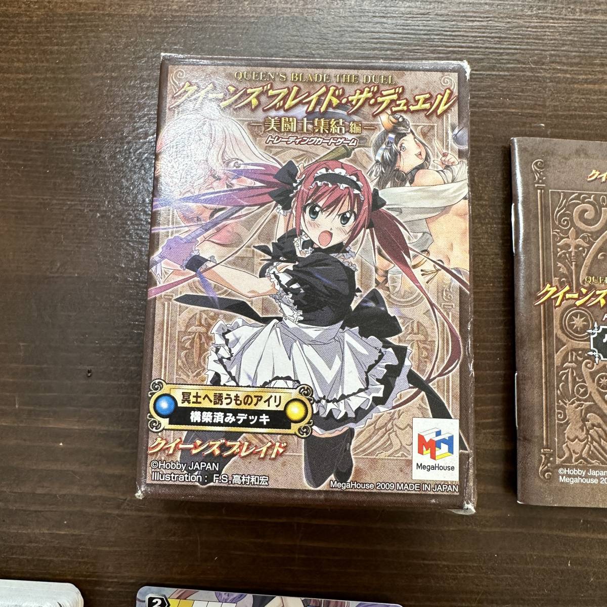 クイーンズブレイド・ザ・デュエル HOBBY MEGA ブースター クイーンズ