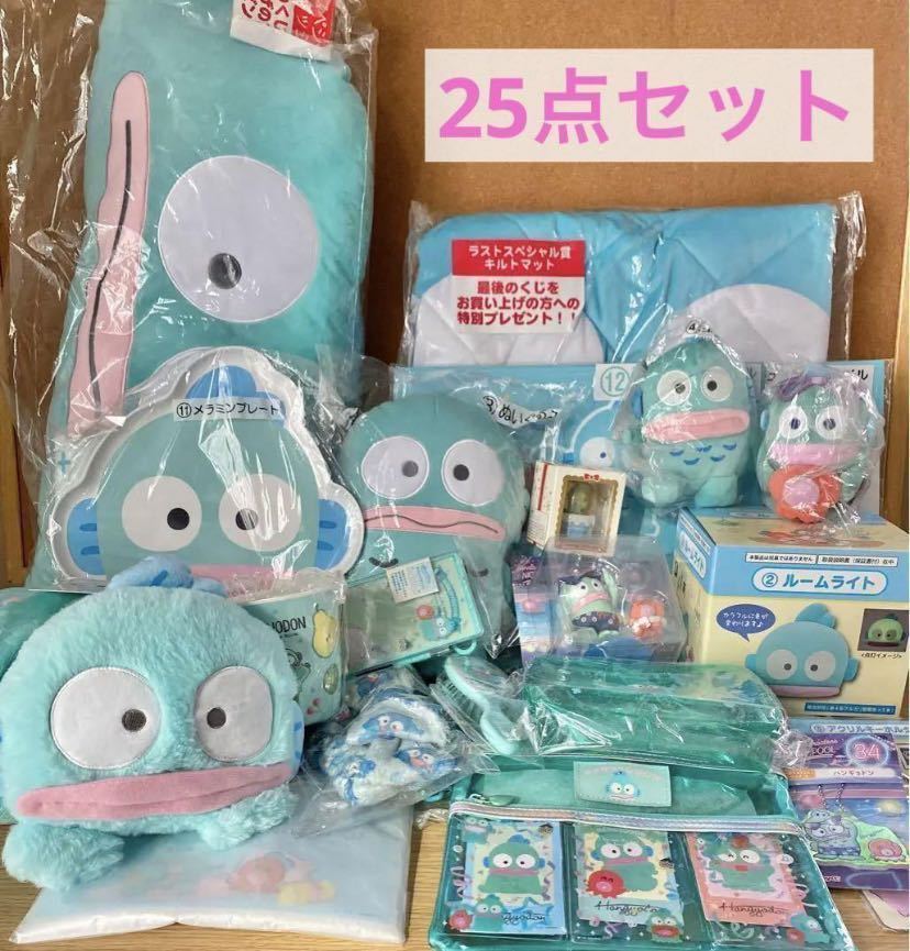 ◇神っぽいなアイマイナ☆アイマイナ ぬいぐるみ ラウンドワン限定