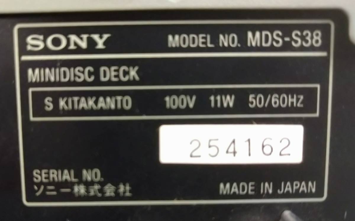 湘/SONY/MDデッキ/MDS-S38/オーディオ機器/ソニー/MDS-38/プレイヤー 