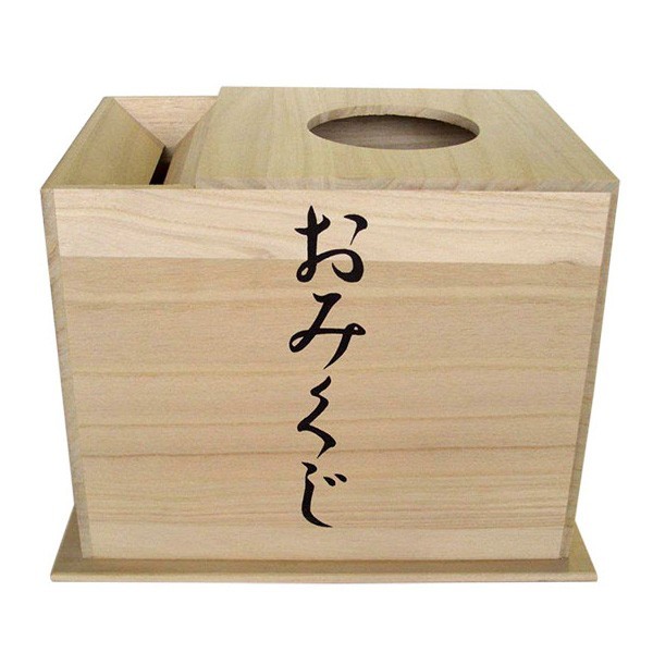 おみくじ箱 桐製 手掴み式 賽錢付 木製 賽銭付 おみくじ箱 桐