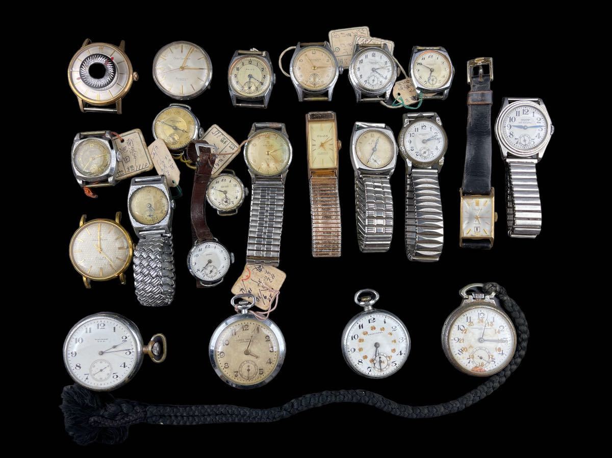SEIKO ORIENT タカノ 等 アンティーク手巻き 腕時計 懐中時計 22点お