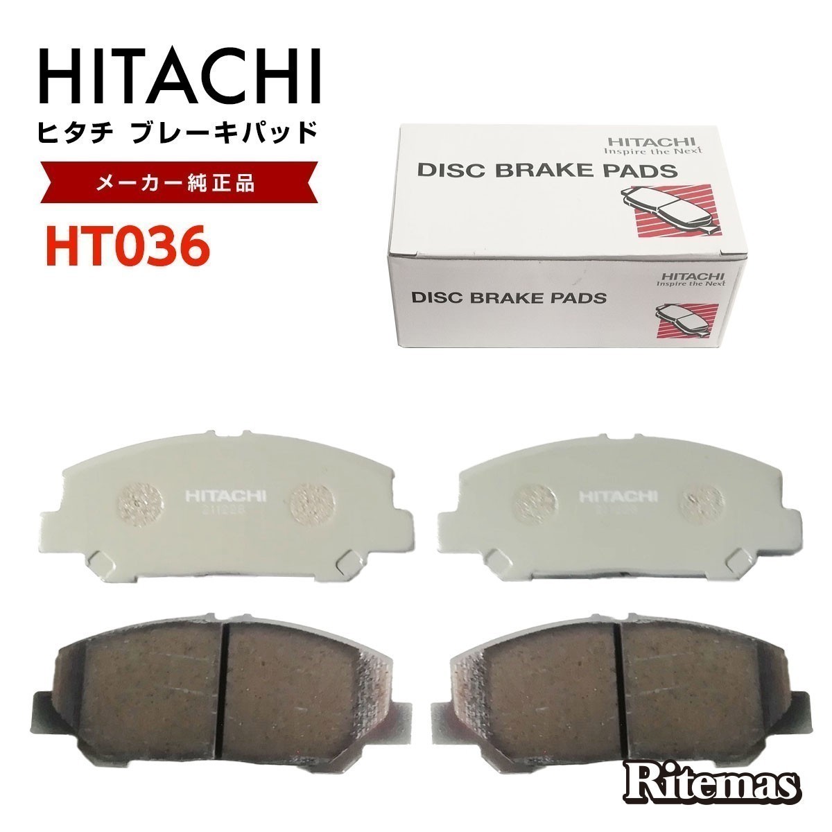 大得価，送料無料 日立 ブレーキパッド HT036 トヨタ アルファード 20 ANH20W ANH25W GGH20W GGH25W フロント用 ディスクパッド 左右set 4枚 H20/4(ブレーキパッド)｜売買されたオークション情報、yahooの商品情報をアーカイ ブレーキパッド