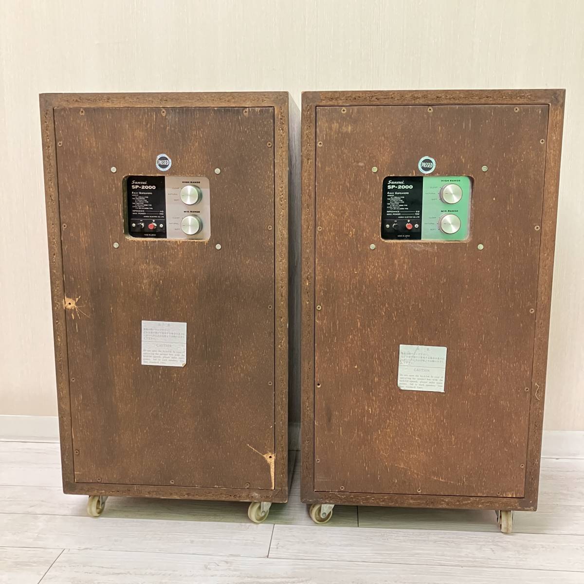 サンスイ SANSUI サンスイ SP-50のウーファー W-50 20cm + ツィーター 