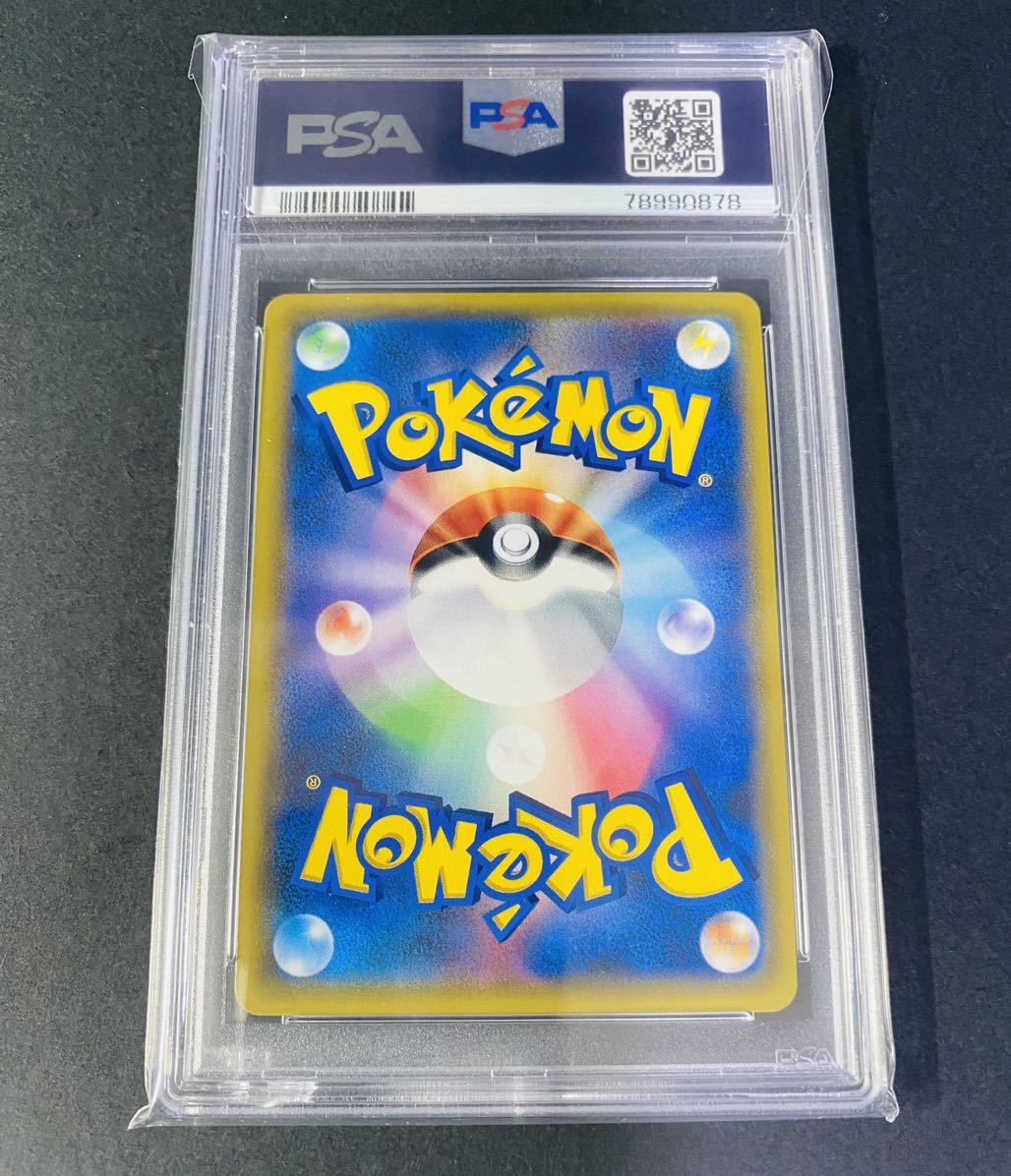 PSA鑑定品】PSA9 MINT ポケモンカードイーブイ＆カビゴンGX PROMO 297