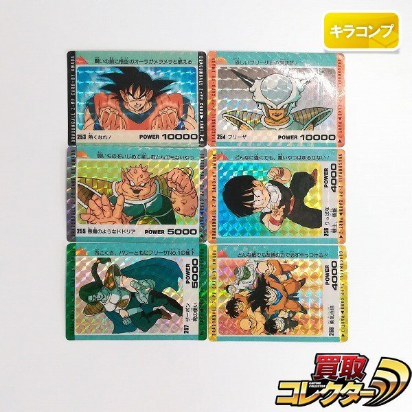 ドラゴンボールカードppアマダ0段40枚 sB468o [キラコンプ] アマダ