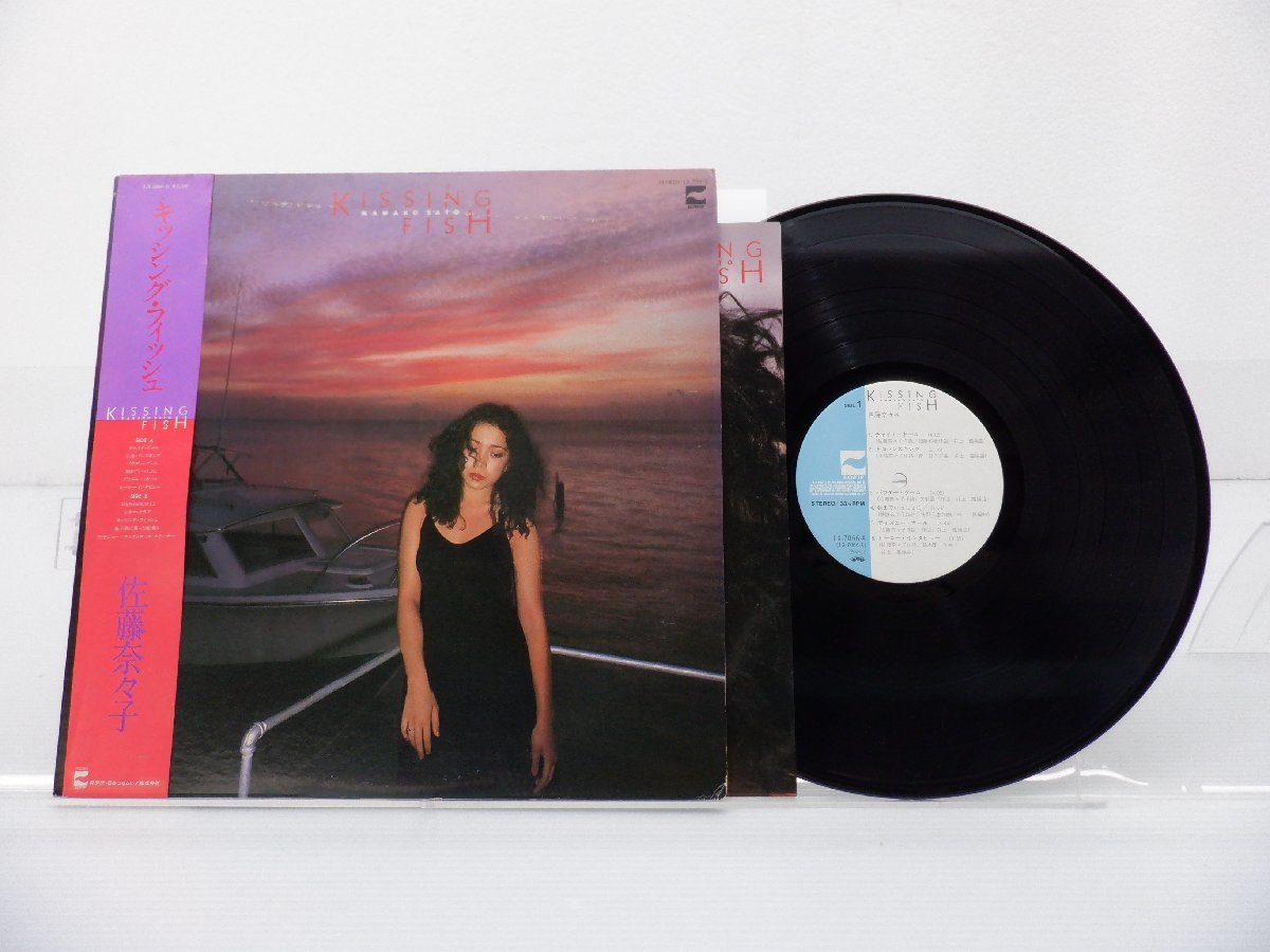佐藤奈々子「Kissing Fish」LP（12インチ）/Blow Up(LX-7066-A)/ジャズ